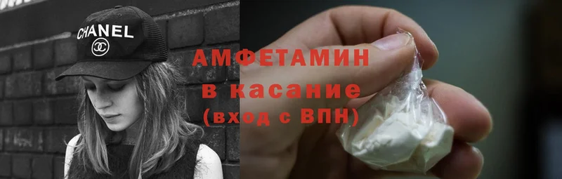 Amphetamine VHQ Дудинка