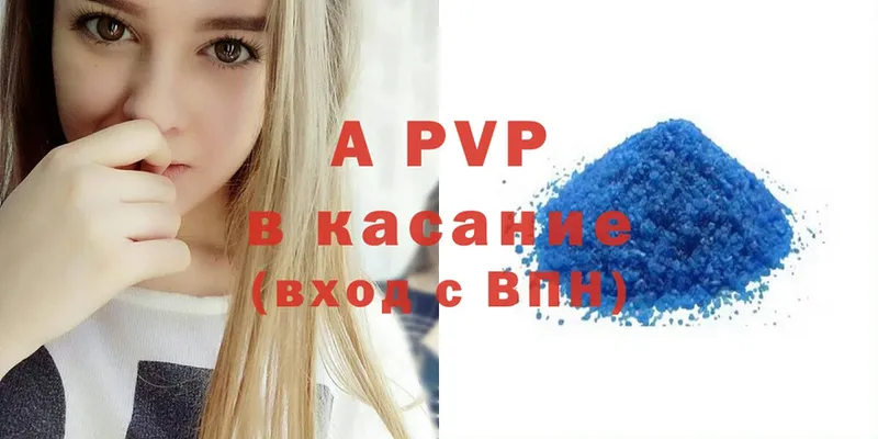 ОМГ ОМГ ссылки  Дудинка  A-PVP кристаллы 