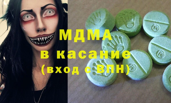 MESCALINE Белокуриха