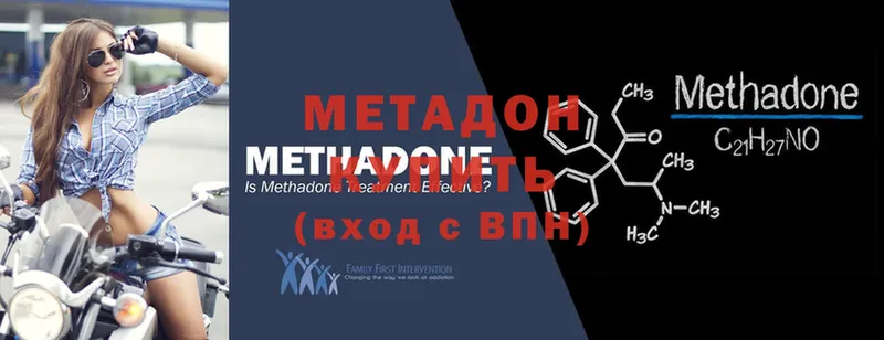 наркошоп  Дудинка  Метадон белоснежный 